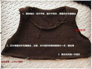 背心成人钩织教程视频,跟随钩织教程视频，制作时尚背心