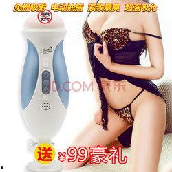 成人飞机杯喷奶视频,一场刺激的感官之旅